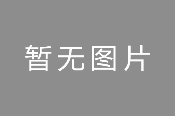 安龙县车位贷款和房贷利率 车位贷款对比房贷